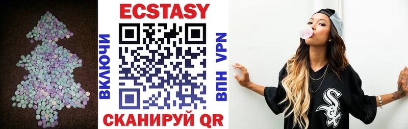 Ecstasy 280 MDMA  цены наркотик  Петушки 