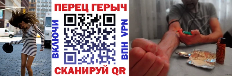 ГЕРОИН белый  Петушки 