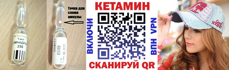 площадка какой сайт  Петушки  Кетамин ketamine  закладки 