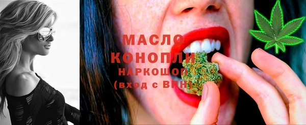 альфа пвп VHQ Верея