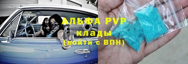 альфа пвп VHQ Верея