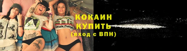 прущая мука Покровск