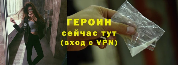 альфа пвп VHQ Верея