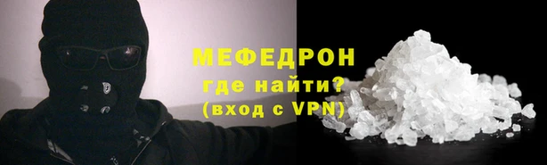 меф Верхнеуральск