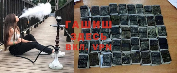 альфа пвп VHQ Верея