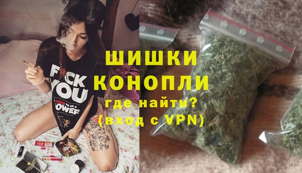 альфа пвп VHQ Верея