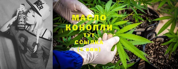 альфа пвп VHQ Верея