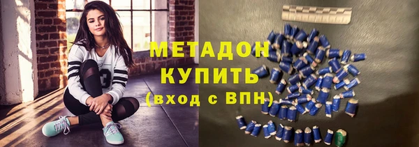 амф Верхний Тагил