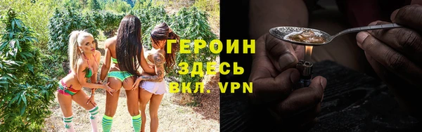 альфа пвп VHQ Верея