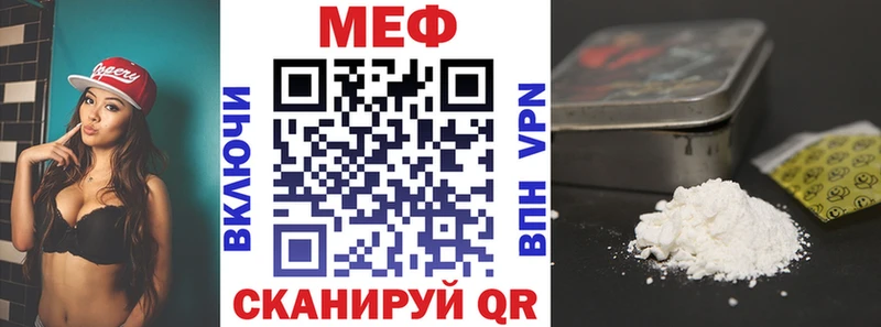 МЯУ-МЯУ VHQ  как найти наркотики  Петушки 