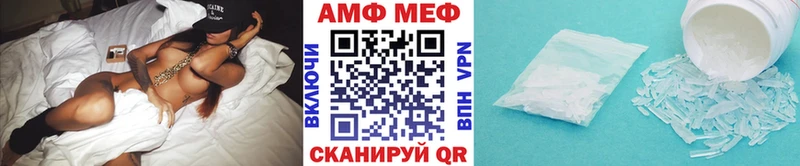 МЕТАМФЕТАМИН винт  Петушки 