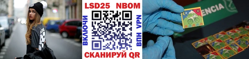 как найти закладки  Петушки  blacksprut как войти  Марки N-bome 1500мкг 