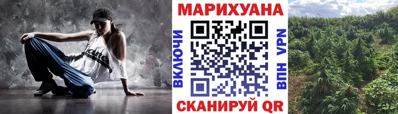 Бошки марихуана AK-47 хочу Петушки